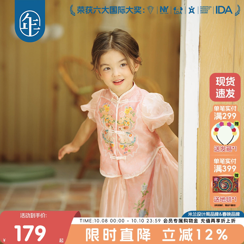 年衣童装新中式汉服女童夏季套装新款短袖女孩中国风唐装上衣裙子