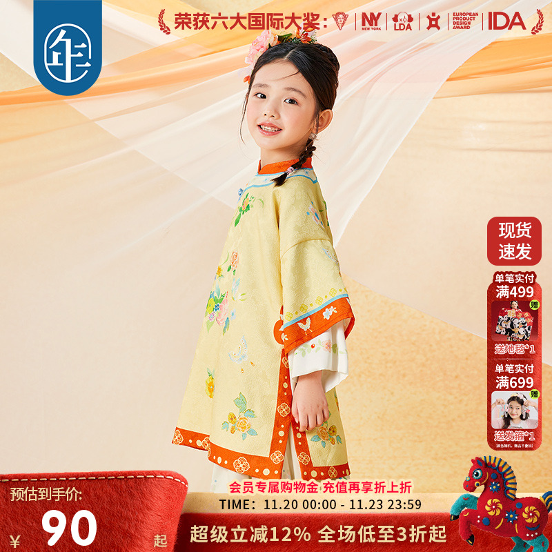 年衣童装女童新中式唐装外套春夏款汉服儿童古装国风改良旗袍上衣