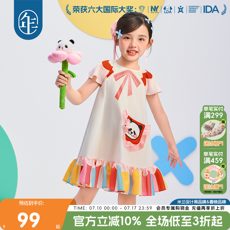 年衣童装女童连衣裙2025年夏季新款可爱卡通礼服表演服短袖裙子