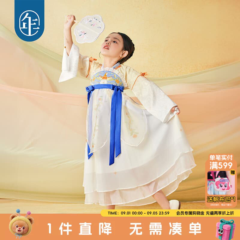 年衣.花月云光汉服女童图片