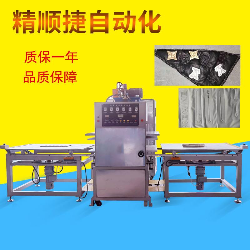 25KW高周波压花机羽绒服服装压花机皮革布料立体凹凸压花纹设备