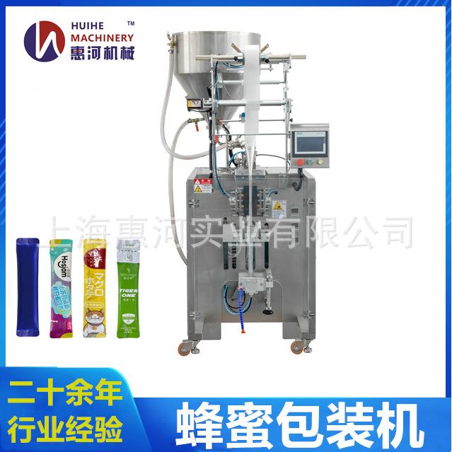 *上海异形袋包装机酵素果冻条圆角包装机械设备