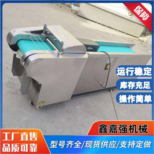 商用不锈钢果蔬生姜切断机全自动茯苓切片机甘草黄芪电动切片设备