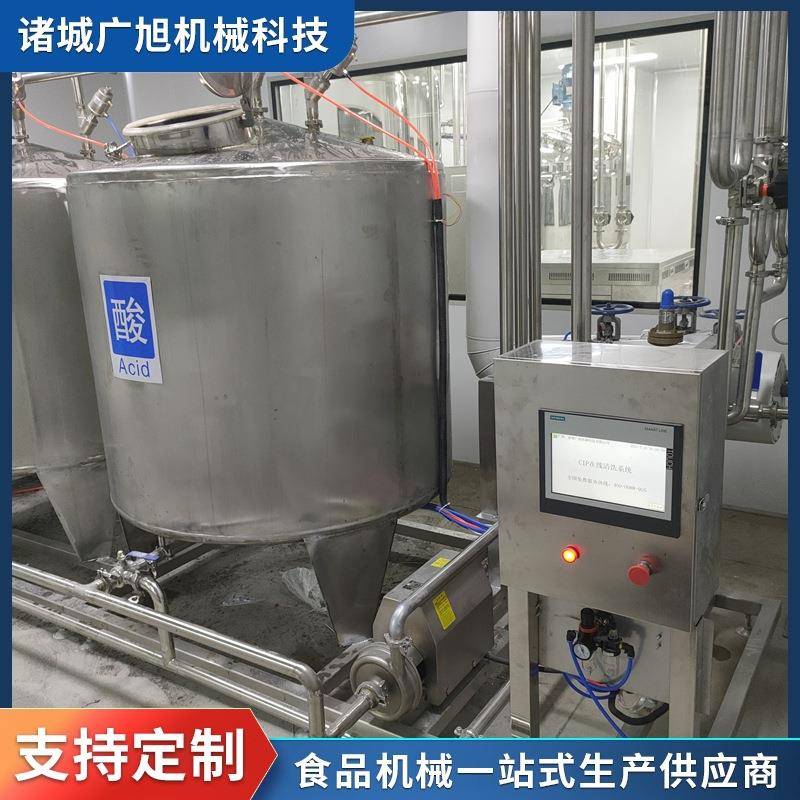 全自动cip清洗系统果汁碳酸饮料杀菌清洗设备不锈钢在位清洗机