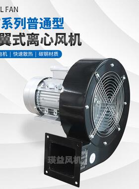 DF-2-I/2-II/2-III/2.5-I/2.5-II多翼式离心风机低噪音强力除尘机