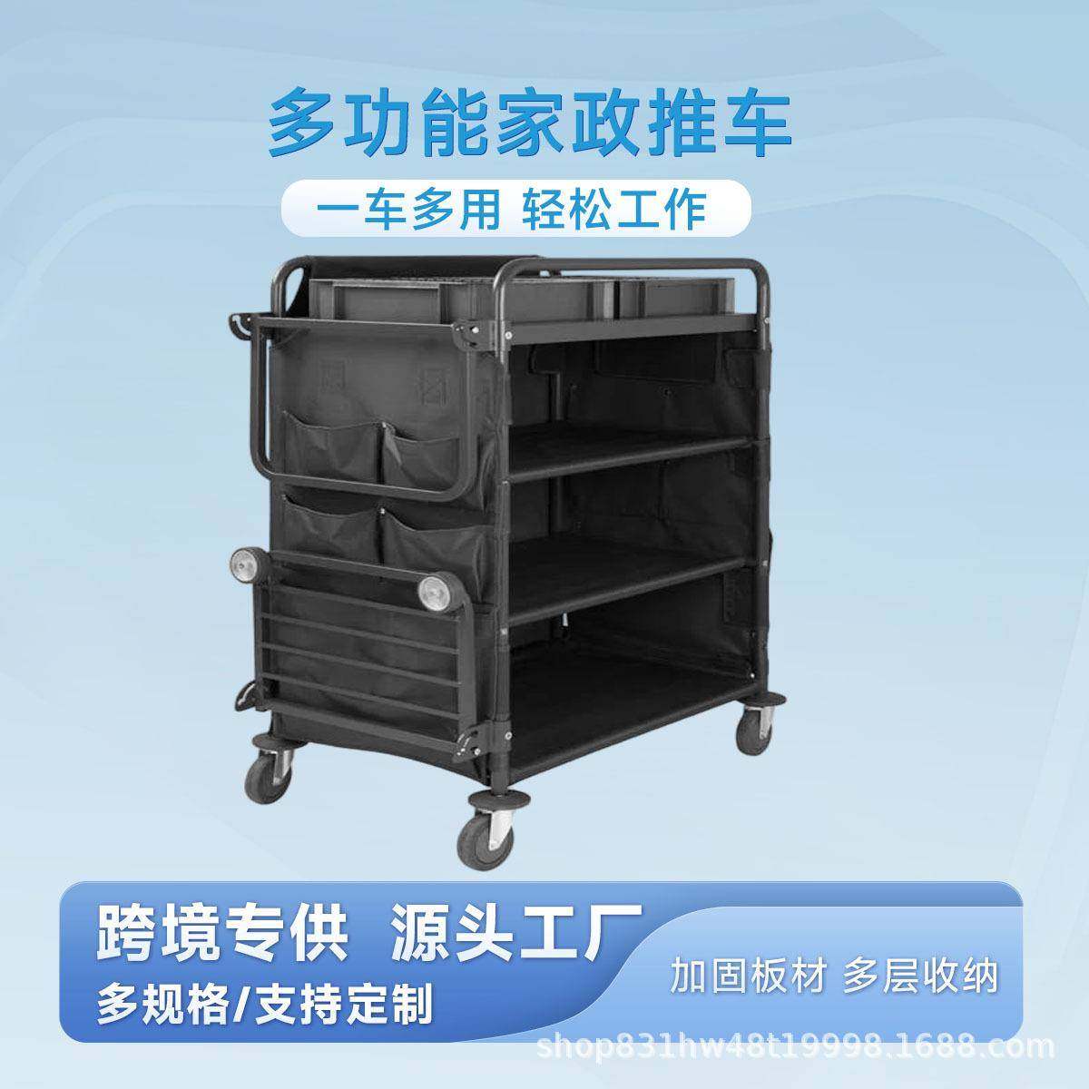 家政手推车多功能酒店客房布草车保洁工作卫生服务车清洁车房口车,厨房电器,其他商用厨电,淘宝优惠券,粉丝福利购,淘宝优惠卷