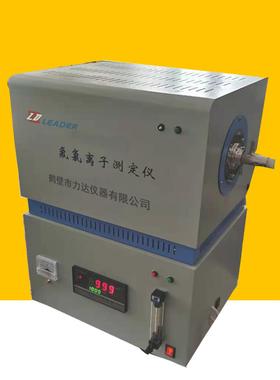 煤炭氟氯离子测定仪化验室全套格金低温干馏LDFL-900型