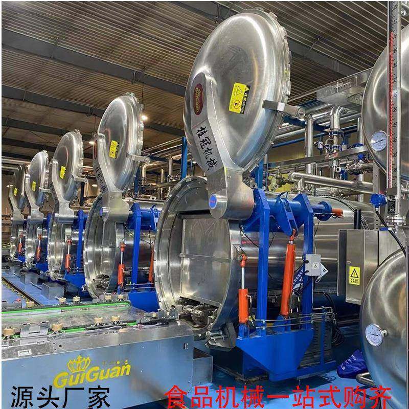 喷淋式杀菌锅马口铁小金碗玻璃瓶真空袋杀菌锅,清洗/食品/商业设备,其他食品加工设备,淘宝优惠券,粉丝福利购,淘宝优惠卷