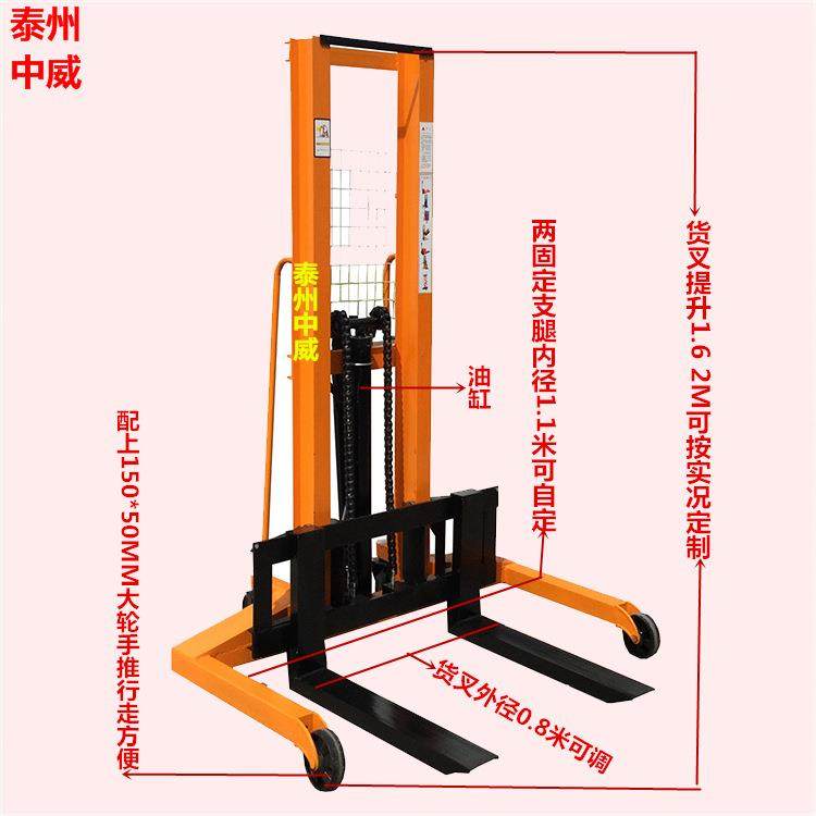 供应宽支腿托盘升高车手动液压装卸搬运车油压堆高车手动铲车,搬运/仓储/物流设备,其他起重搬运设备,淘宝优惠券,粉丝福利购,淘宝优惠卷