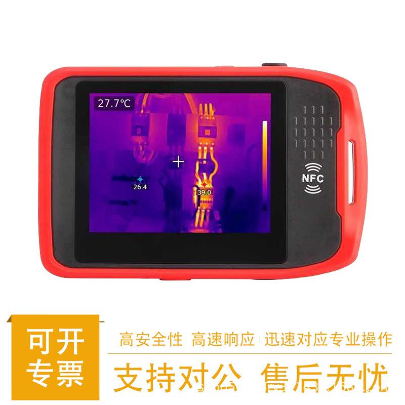 UTi260T口袋型热成像仪高精度热像仪高清便携红外线测温仪