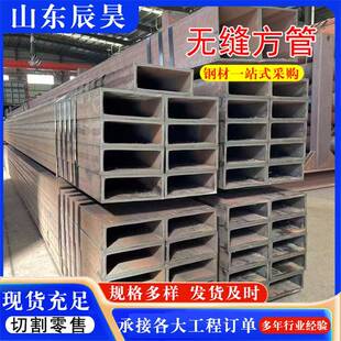 E低温方管 Q345D无缝方管现货激光切割加工焊接方矩管Q355BQ355D