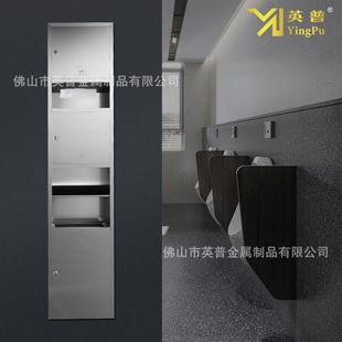 三合一不锈钢抽纸盒304纸巾箱酒店商场垃圾桶烘手器厂家直销暗装
