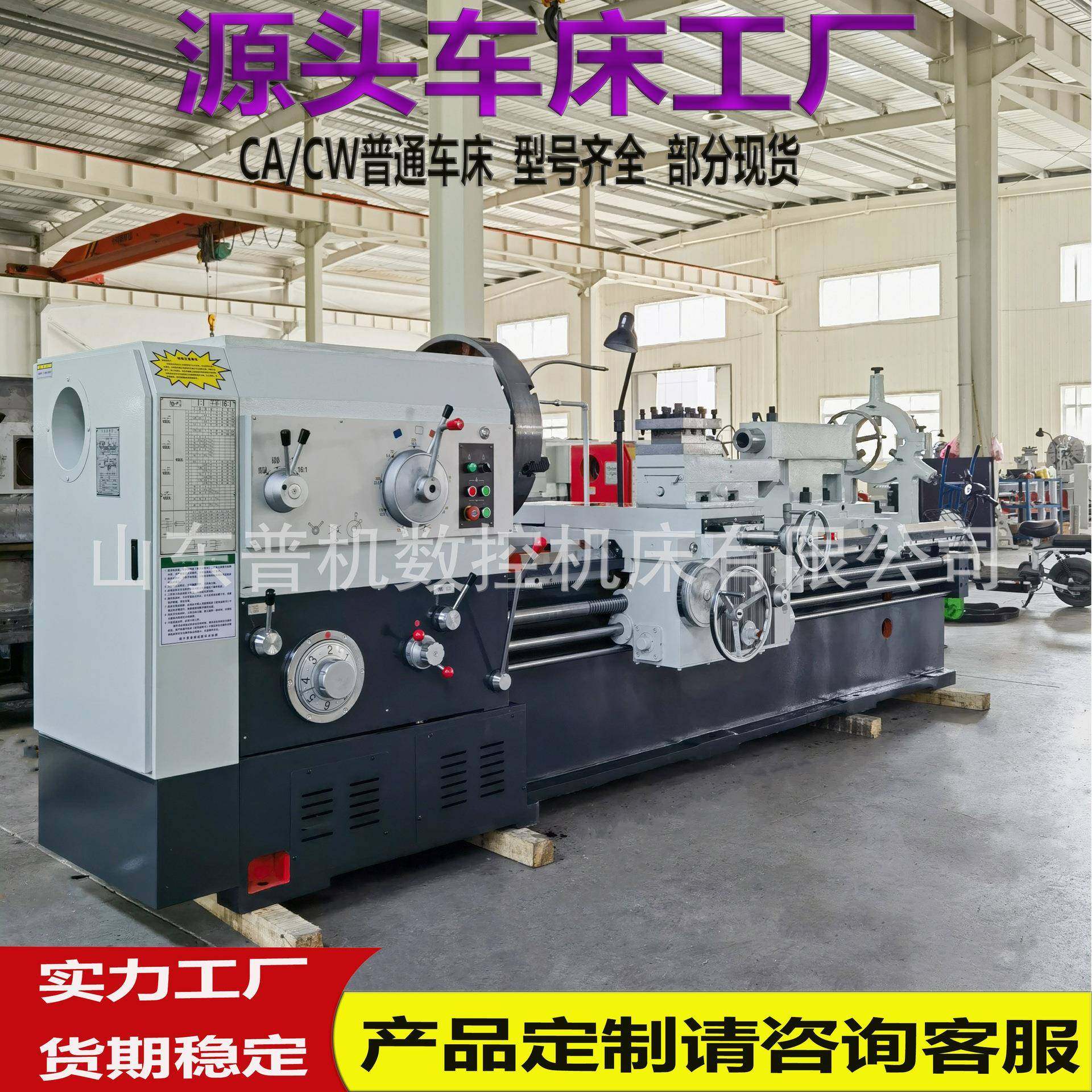 厂家供货普通车床C6180*2000车削外圆内孔端面C6180落地车床卧式,五金/工具,车床,淘宝优惠券,粉丝福利购,淘宝优惠卷