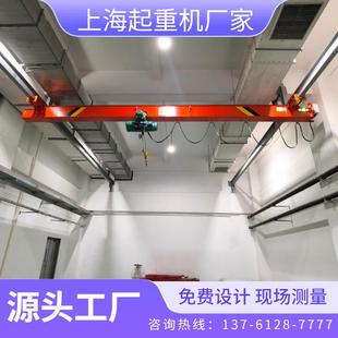 上海LX型吨欧式 单梁悬挂起重机5t6mLD单梁行吊车间2t小型行车