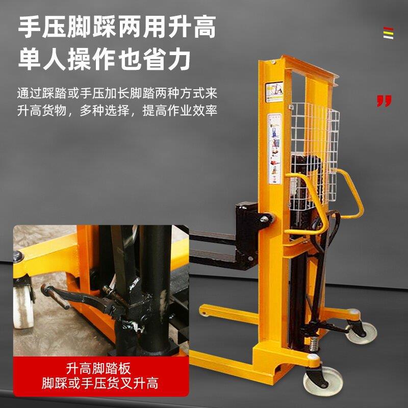 小型手动堆高车1吨2吨车间仓库脚踩手压手工液压升降装卸叉车神器