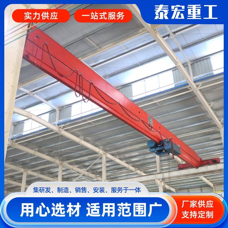 车间装卸用电动遥控单梁起重机多吨位多规格工业车间单梁起重机