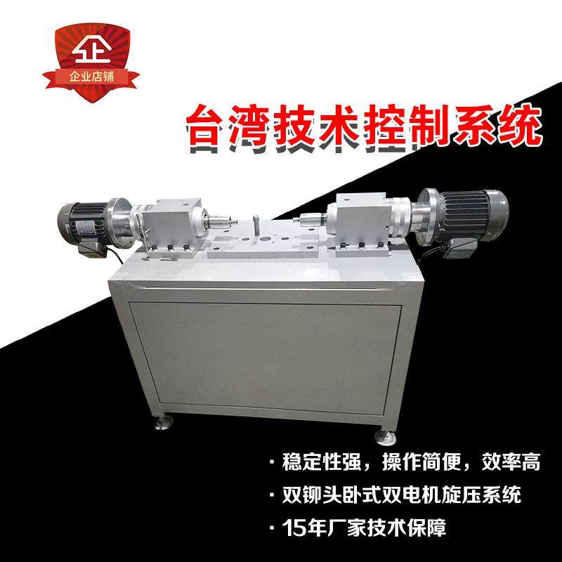 精密油压双头电动旋铆机实心空心铆钉机旋压剪刀汽车配件对铆机,搬运/仓储/物流设备,其他起重搬运设备,淘宝优惠券,粉丝福利购,淘宝优惠卷