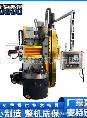 CK5120数控立车金属切削全自动半闭环单立柱5112立车