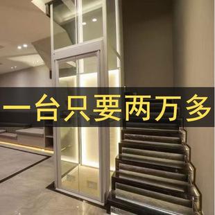 厂家直供液压曳引家用电梯二三四五层室内外自建房观光家用电梯