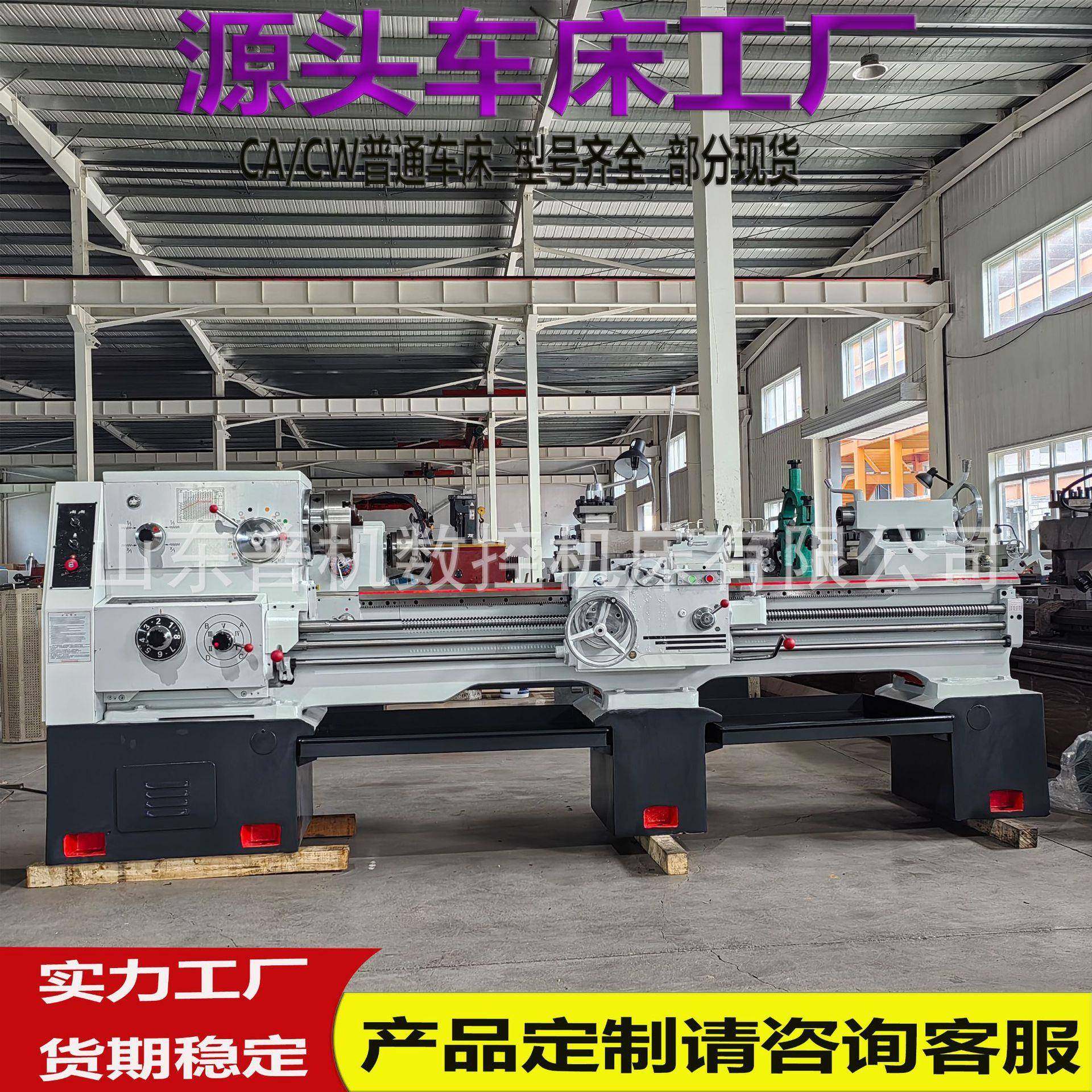 源头工厂供货CA6250*2000普通车床带马鞍海口大孔径C6250卧式车床,五金/工具,车床,淘宝优惠券,粉丝福利购,淘宝优惠卷