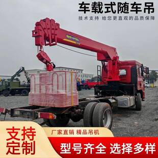 液压随车吊轻卡货车随车吊加装吊臂，农用车改装上伸缩起重机