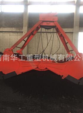 起重抓斗吊具U74单绳悬挂抓斗0.75立方抓斗四绳多瓣液压马达