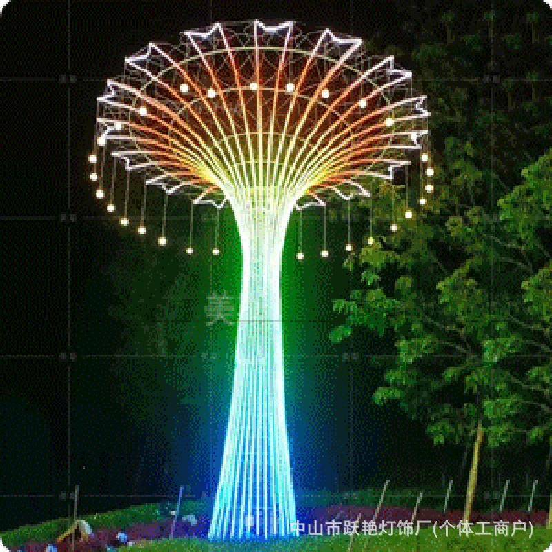 大型地标景观灯户外市政工程城市亮化商业广场公园生命之树装饰灯