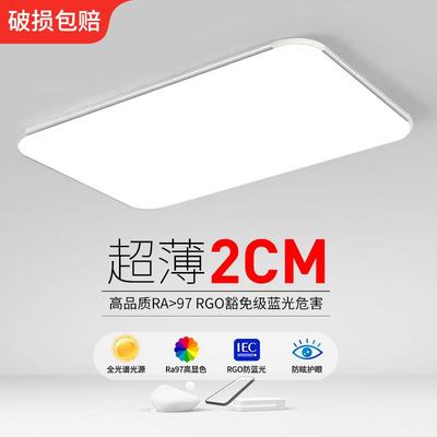 led客厅大灯吸顶灯饰房间主卧室餐厅吊灯具现代简约大气中山灯具