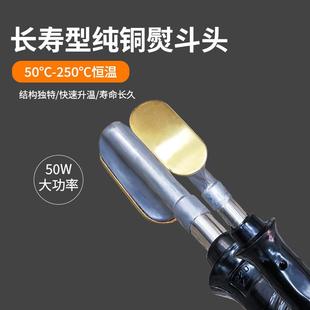 皮衣皮包烫平除皱 迷你数显调温皮革电烙铁数控家用防烫电烙铁皮鞋