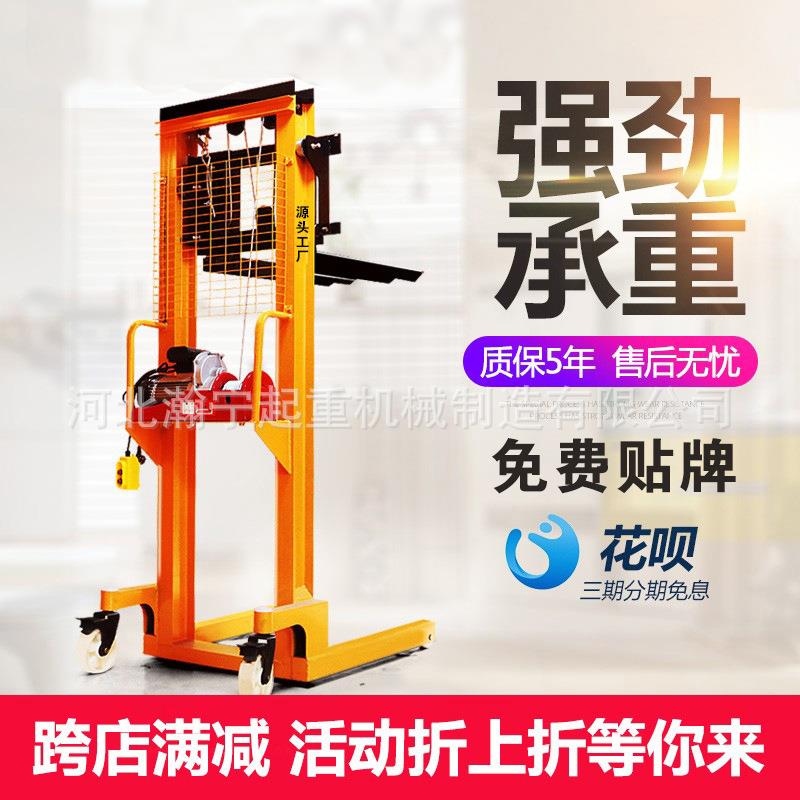 手动电动叉车堆高车2吨1吨小型油缸装卸搬运车升高车液压升降