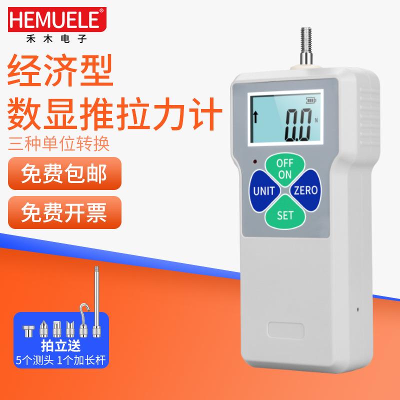 HEMUELE禾木跨境电商经济型数显推拉力计SF拉压力测试仪机器测力