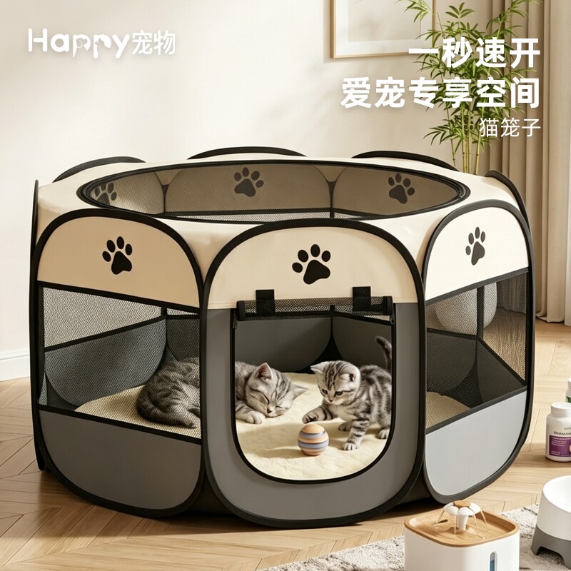 可折叠帐篷猫狗窝四季通用