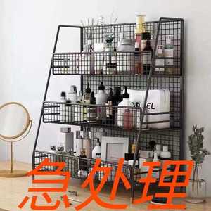 化妆品桌面收纳架厨房卧室梳妆台杂物宿舍多层多功能卫生间置物架