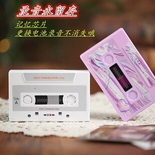 录音留声卡复古留声磁带贺卡幼儿园学生毕业520节日有声祝福礼物