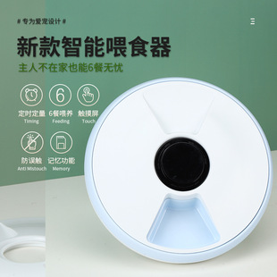 不插电湿粮自动喂食器猫咪狗碗定时定量智能宠物湿粮冻干投喂机药