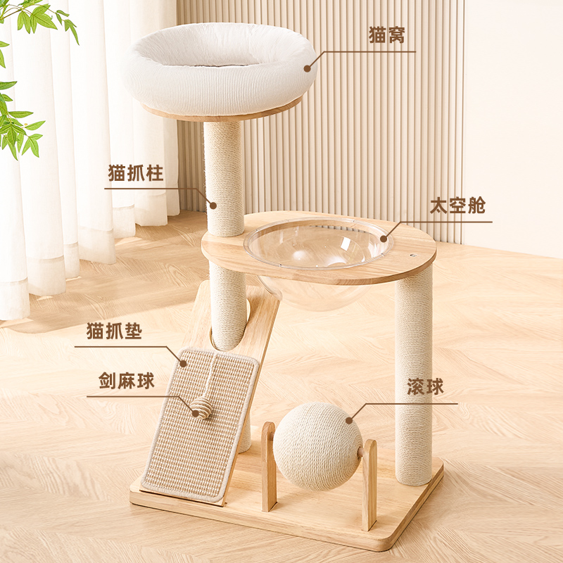 猫爬架家用小户型不占地猫架子太空舱猫窝猫树一体观景台猫咪玩具