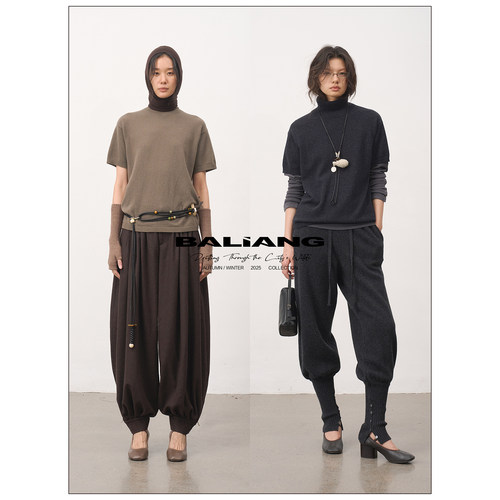 BALIANG「捌樑」 柊'Holly' 高领层次针织羊毛短袖内搭打底衫