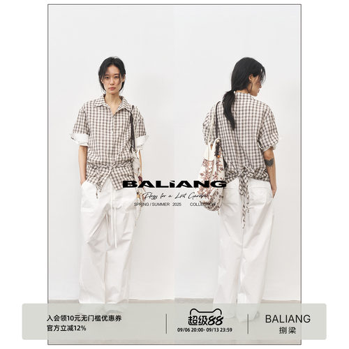 BALIANG「捌樑」霂'Drizzle'白咖格纹混纺简约宽松绑带短袖衬衫