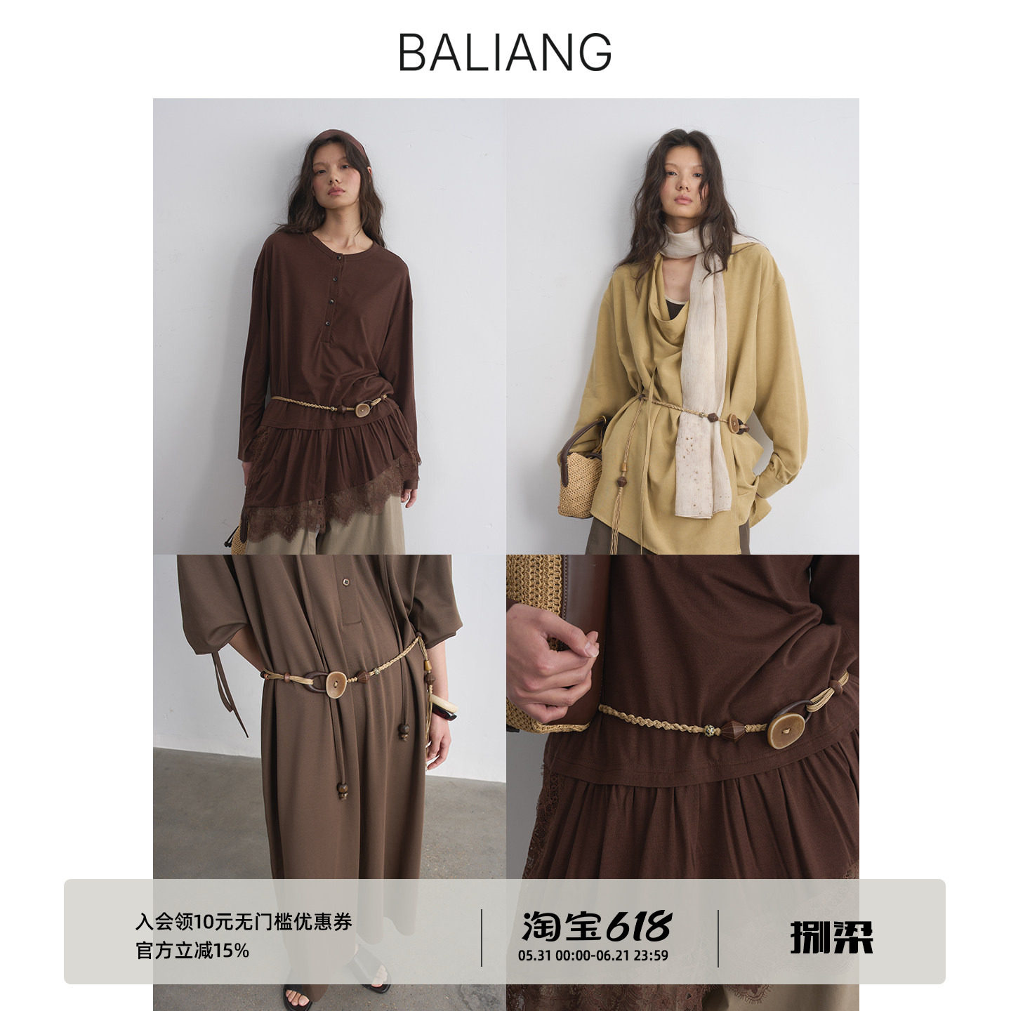 BALIANG捌梁〔涟沦〕多股蜡绳手编木质扣环调节天然原石串珠腰链