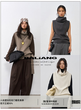 BALIANG「捌樑」蓊'canopy'美利奴羊毛高领飘带针织背心毛衣马甲