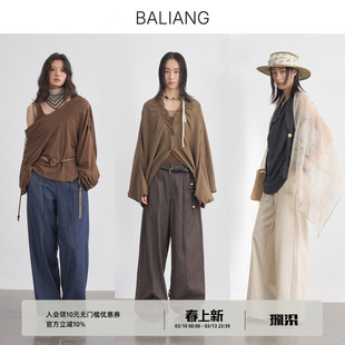 BALIANG捌梁〔蔓生〕天丝醋酸牛仔纹绑带筋骨感宽松休闲西裤长裤