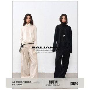 针织衫 高领微透开衩垂坠亲肤打底衫 moonbeam BALIANG「捌樑」皎