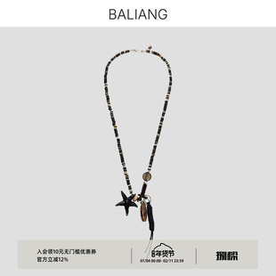 BALIANG捌梁〔砾砂〕天然黑贝串珠游牧釉烧陶瓷牛皮叠戴项链手链