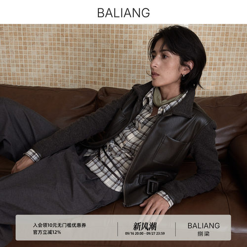 BALIANG捌梁皮拼针织袖短皮衣女