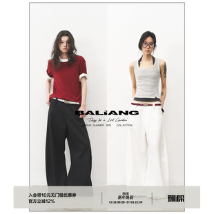 西裤 基础垂感TR混纺宽松弯刀阔腿长裤 Part BALIANG「捌樑」絮