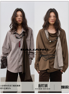 BALIANG「捌樑」昀 'sunhaze' 可拆卸多形态皮绳编织串珠飘带项链