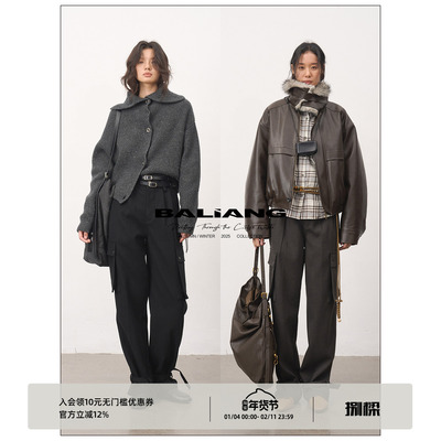 BALIANG「捌樑」 祺'Bless' 磨毛呢工装袋锥形绑带长裤马术裤