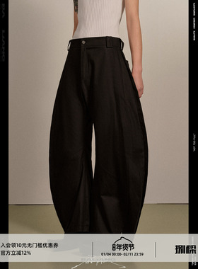 BALIANG「捌樑」 弯刀 'MACHETE' 侧活页阔腿裤