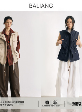 BALIANG捌梁〔松径〕串珠多口袋立领抽绳宽松收腰马甲背心外套