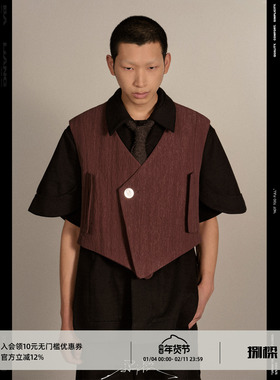 BALIANG「捌樑」 复翼 'COMPOUND WING' 风琴下摆单扣马甲